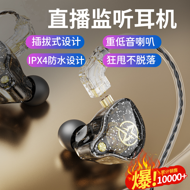 可拆卸耳机游戏监听耳机入耳式有线带麦高音质超重低音炮主播专用在类目 影音电器, 耳机/耳麦中 - 来自Buy2taobao.com提供专业的淘宝代购服务