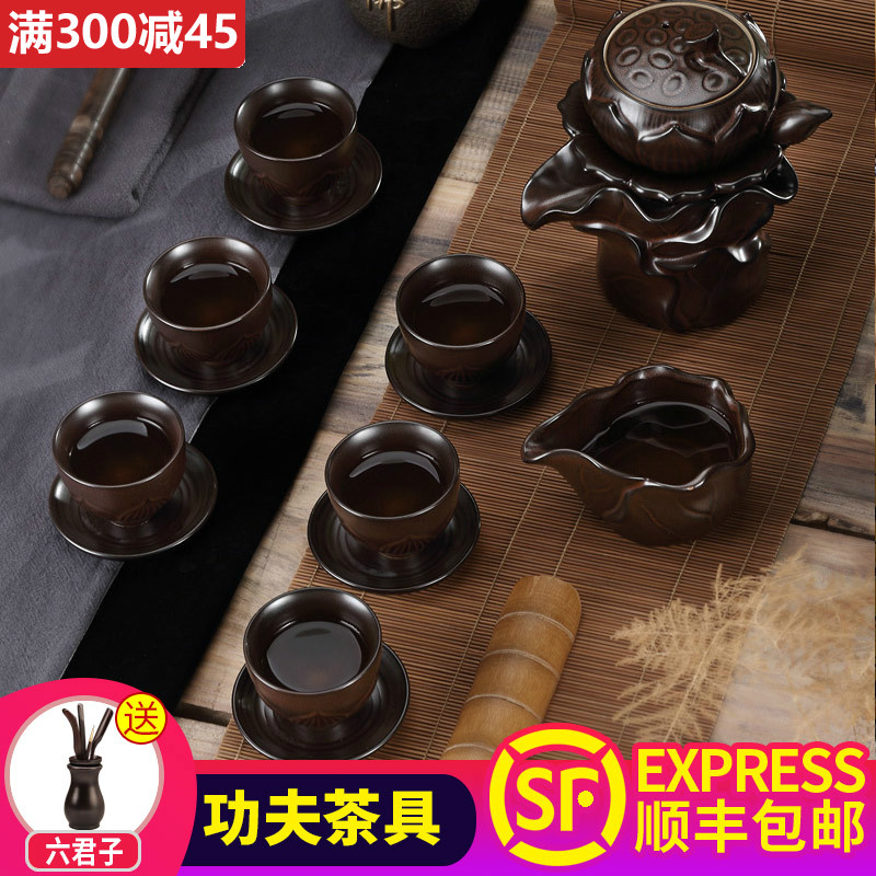 陶瓷石墨茶杯套裝時來運轉功夫茶具家用簡約現代懶人泡茶器6只裝