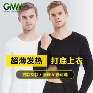 白色打底衫 女内穿 低领女保暖衣修身 秋衣男单件上衣莫代尔棉超薄款
