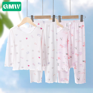 莫代尔儿童家居服薄款 中大童居家套装 女宝宝长袖 空调服 睡衣男夏季