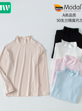 男童莫代尔无痕半高领上衣女中大童打底衫薄款小学生同学保暖上衣