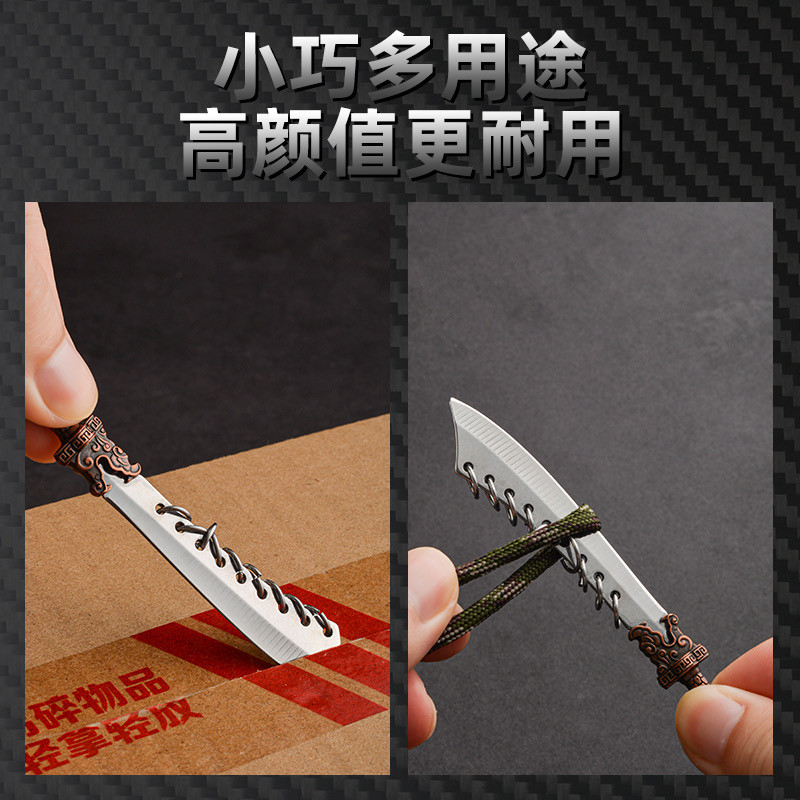 狗腿小刀长款长剑合金武器迷你不