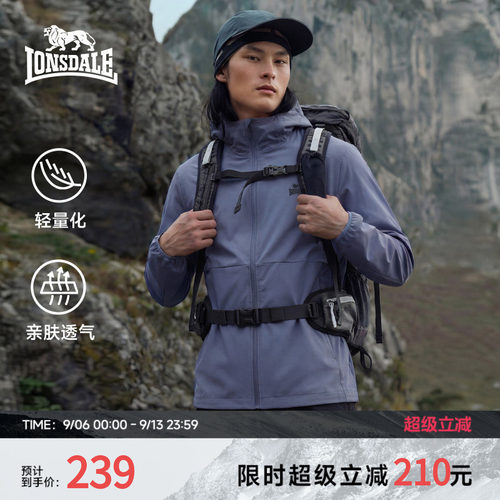 龙狮戴尔户外运动风衣外套男
