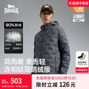 龙狮戴尔户外轻薄鹅绒保暖羽绒服男女同款 连帽抗寒内胆羽绒服上衣