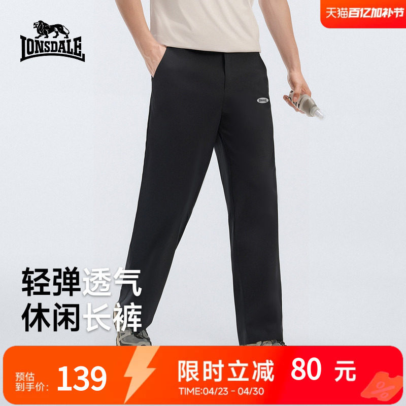 龙狮戴尔时尚轻弹透气直筒裤男款2025新款舒适显瘦宽松商务休闲裤