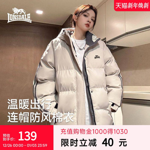 龙狮戴尔户外防水棉服外套