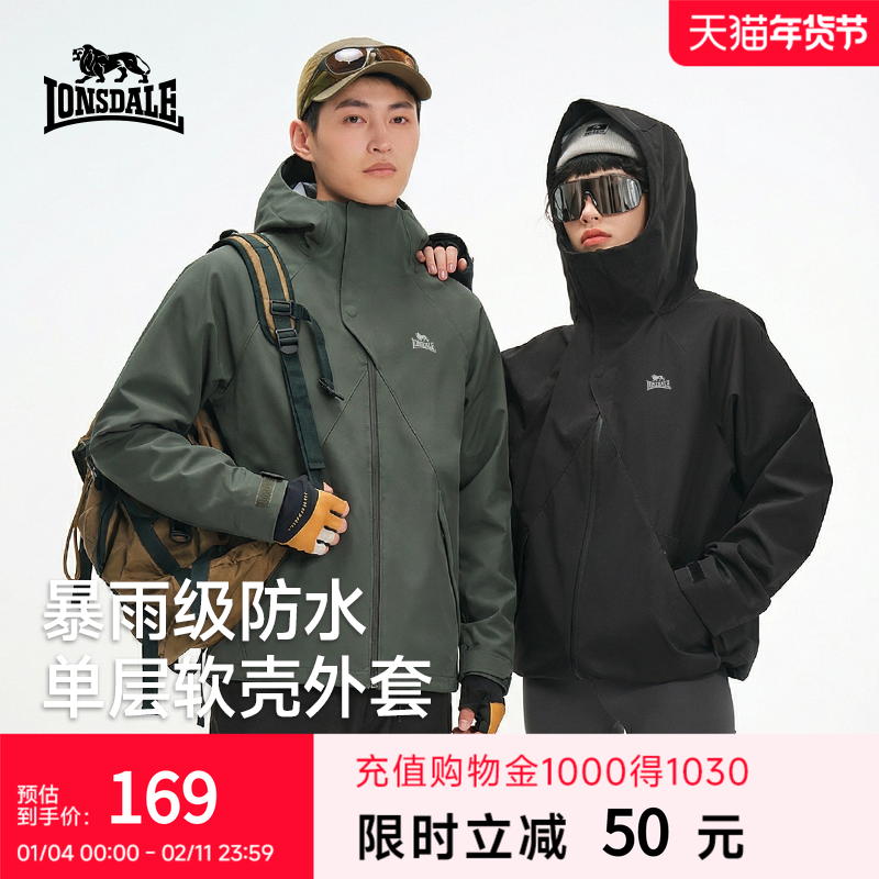 龙狮戴尔户外冲锋软壳衣运动外套女春秋防风防水连帽夹克登山服男,户外/登山/野营/旅行用品,软壳衣,淘宝优惠券,粉丝福利购,淘宝优惠卷