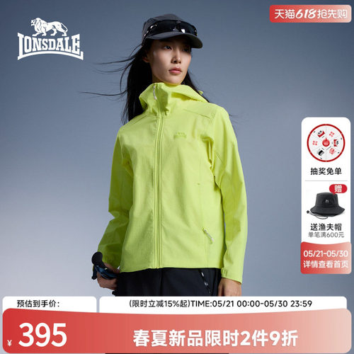 龙狮戴尔户外防风软壳衣