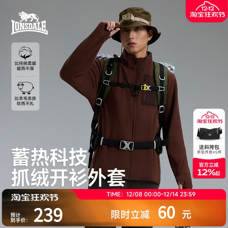 龙狮戴尔户外立领抓绒衣