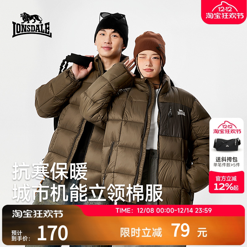 龙狮戴尔新款轻量化立领保暖棉服