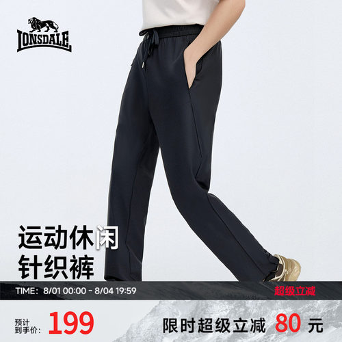 龙狮戴尔宽松百搭针织长裤