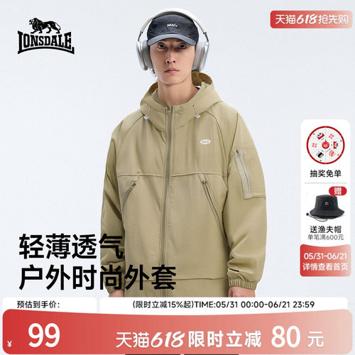 龙狮戴尔户外连帽梭织皮肤衣