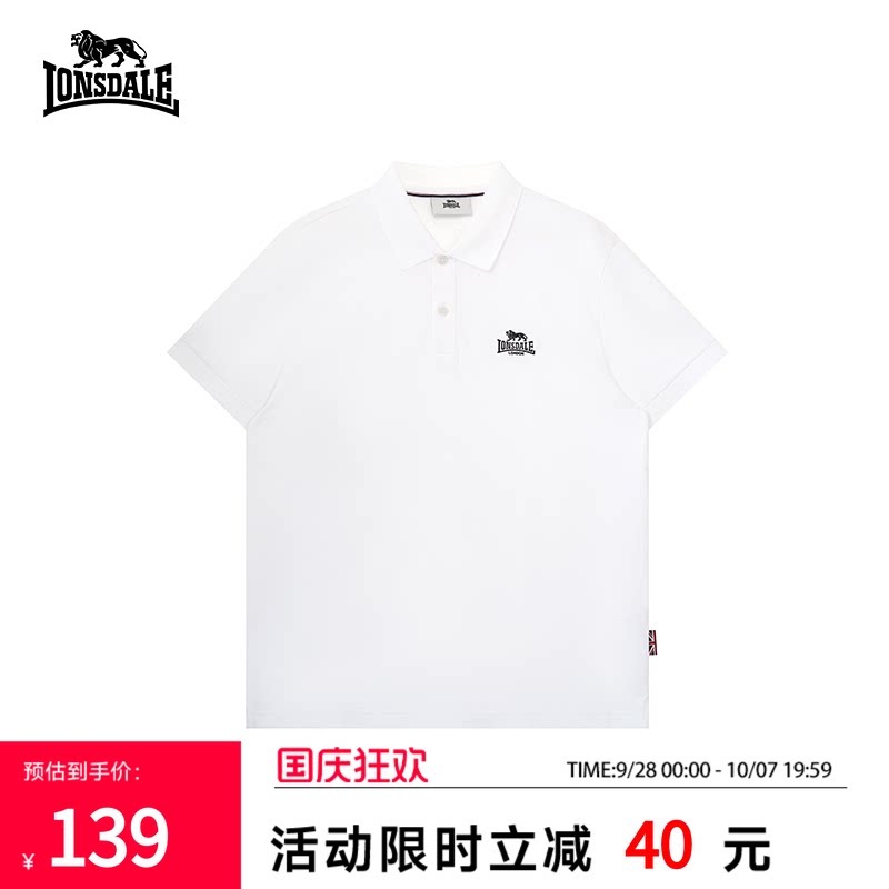 龙狮戴尔男士夏季短袖POLO衫