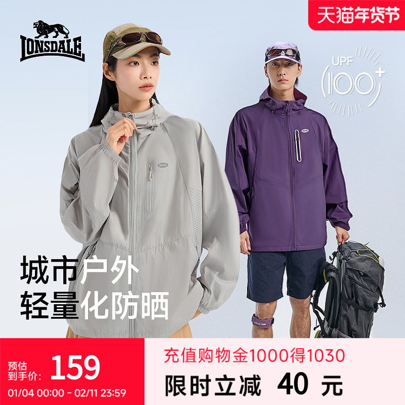 龙狮戴尔户外轻薄防晒衣2025男女同款休闲防晒服夏季皮肤衣外套,户外/登山/野营/旅行用品,防晒衣,淘宝优惠券,粉丝福利购,淘宝优惠卷