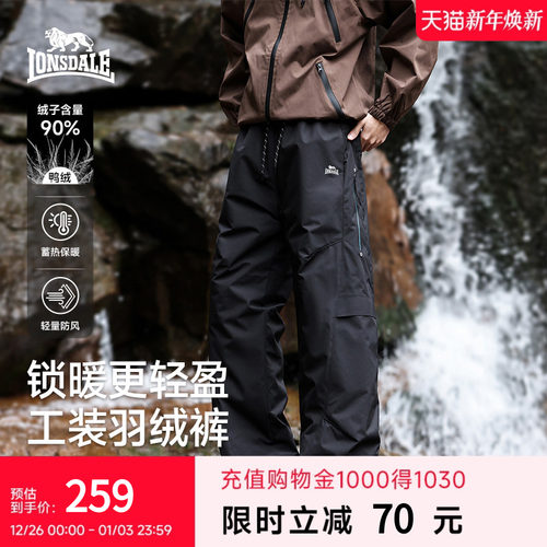 龙狮戴尔户外保暖羽绒裤