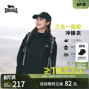 龙狮戴尔户外黑色冲锋衣内胆女三合一外套防风防雨秋冬季登山服男