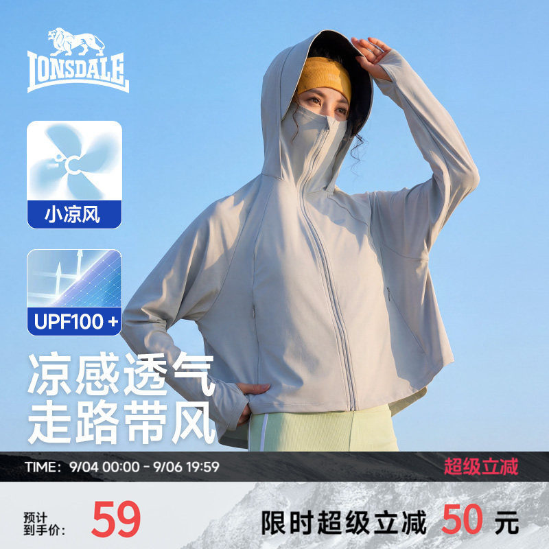 龙狮戴尔冰丝透气防晒衣女款图片