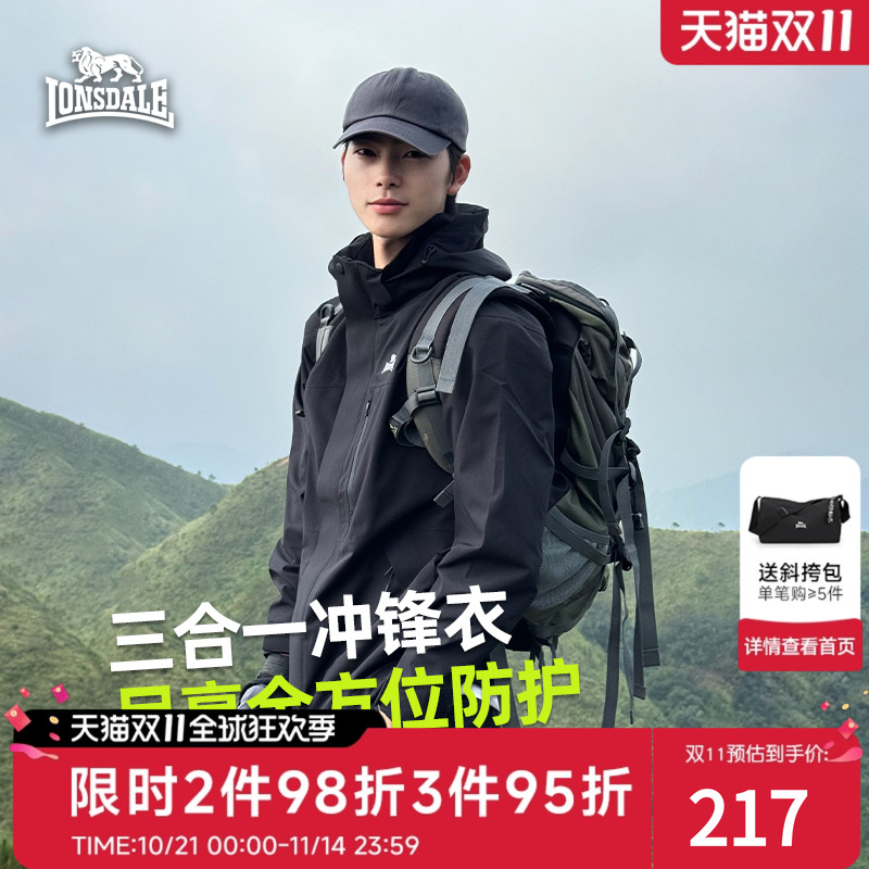 龙狮戴尔户外冲锋衣新款防水外套