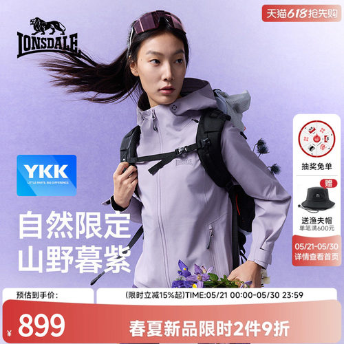 龙狮戴尔全天候硬壳冲锋衣