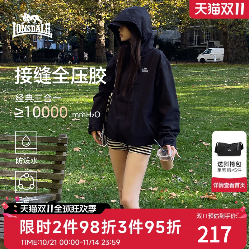 龙狮戴尔防风防水冲锋衣