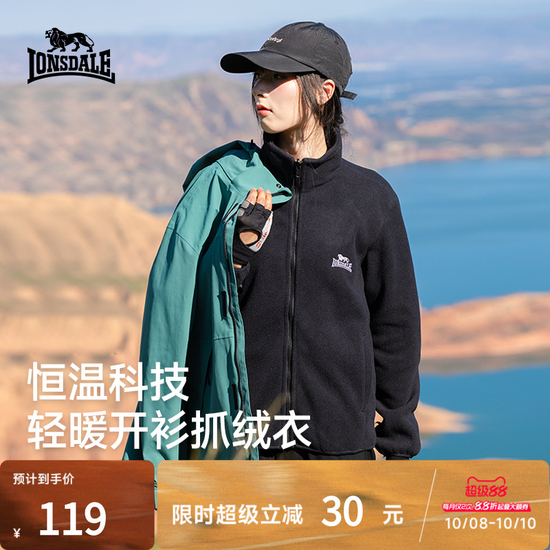 龙狮戴尔新款加绒抓绒衣女秋冬保暖冲锋衣内胆外套运动休闲上衣男
