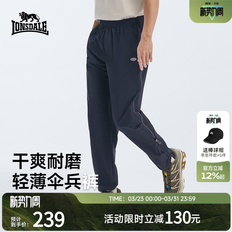 龙狮戴尔户外抽褶束脚工装裤男春秋新款宽松百搭基础休闲长裤男