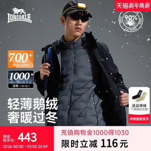 龙狮戴尔鹅绒立领轻薄羽绒衣男冬季 保暖抗寒冲锋衣内胆羽绒服 新款