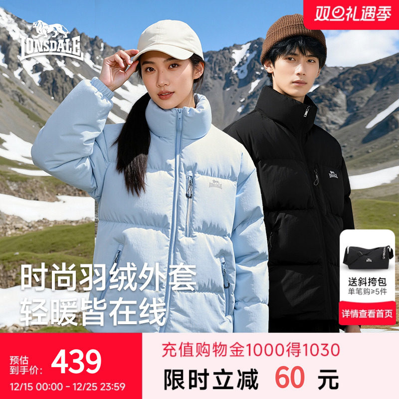 龙狮戴尔户外90立领羽绒服