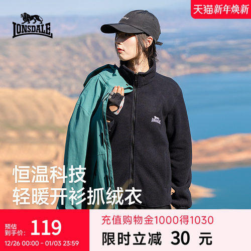 龙狮戴尔新款加绒抓绒衣女秋冬保暖冲锋衣内胆外套运动休闲上衣男