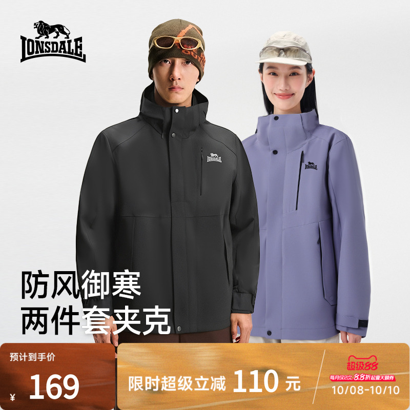 龙狮戴尔户外三合一休闲外套