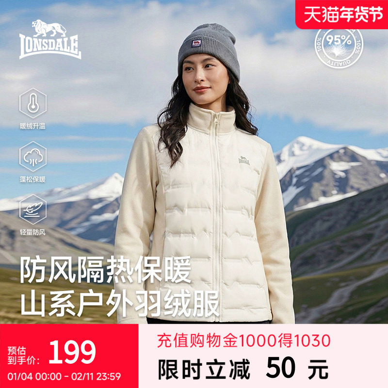 龙狮戴尔秋冬轻薄立领羽绒服冲锋衣内胆摇粒绒拼鸭绒保暖内搭男女,户外/登山/野营/旅行用品,羽绒衣,淘宝优惠券,粉丝福利购,淘宝优惠卷