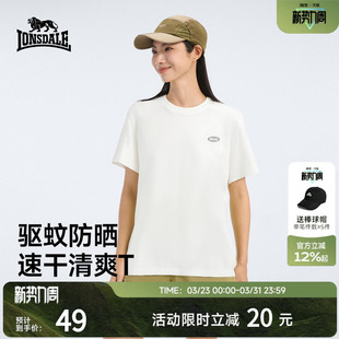 【69元2件】龙狮戴尔夏季驱蚊防晒T恤夏季薄款基础圆领百搭短袖女