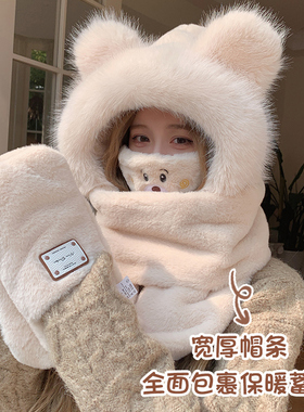 小熊帽子秋冬季女款围巾三件套