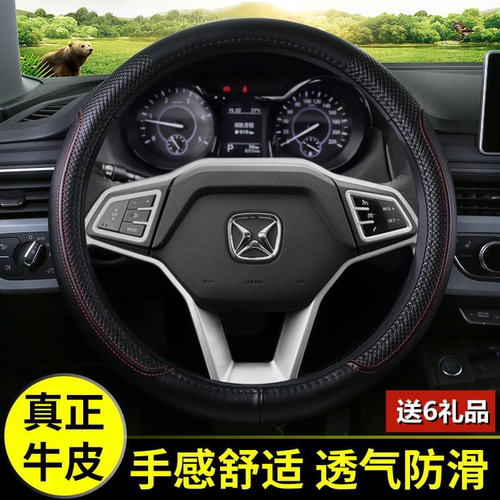 整张牛皮 防滑耐磨 干爽 舒适 透气 免手缝