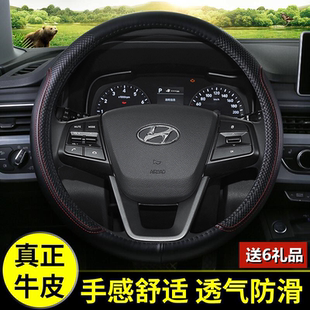 北京现代第七代伊兰特方向盘套真皮四季通用免手缝2021款专用把套