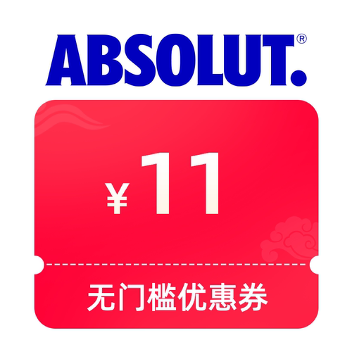 预定大额有价券