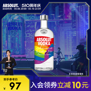 ABSOLUT绝对伏特加骄傲瓶700ml瑞典进口洋酒烈酒基酒 于适同款