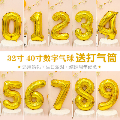 大号铝膜数字气球生日周岁装饰