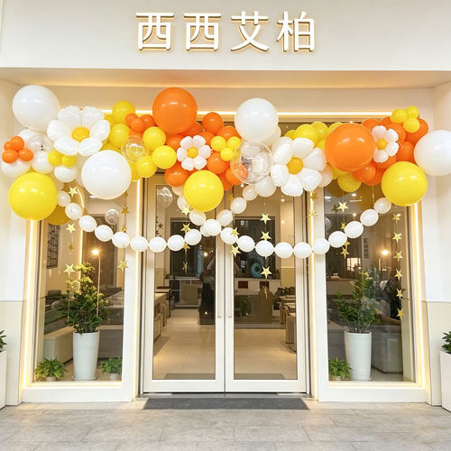 太阳花雏菊拱门气球生日开业装饰