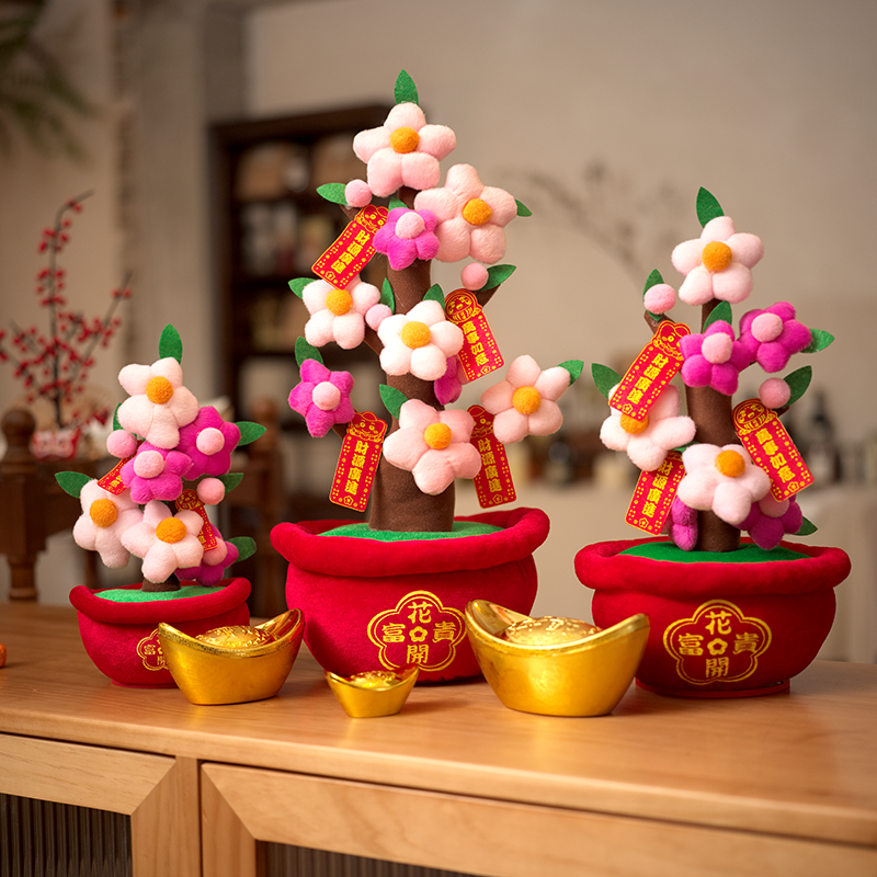 2026马年装饰橘子桃花树摆件客厅春节过年新年元宵花开富贵发财树,节庆用品/礼品,节日装扮用品,淘宝优惠券,粉丝福利购,淘宝优惠卷