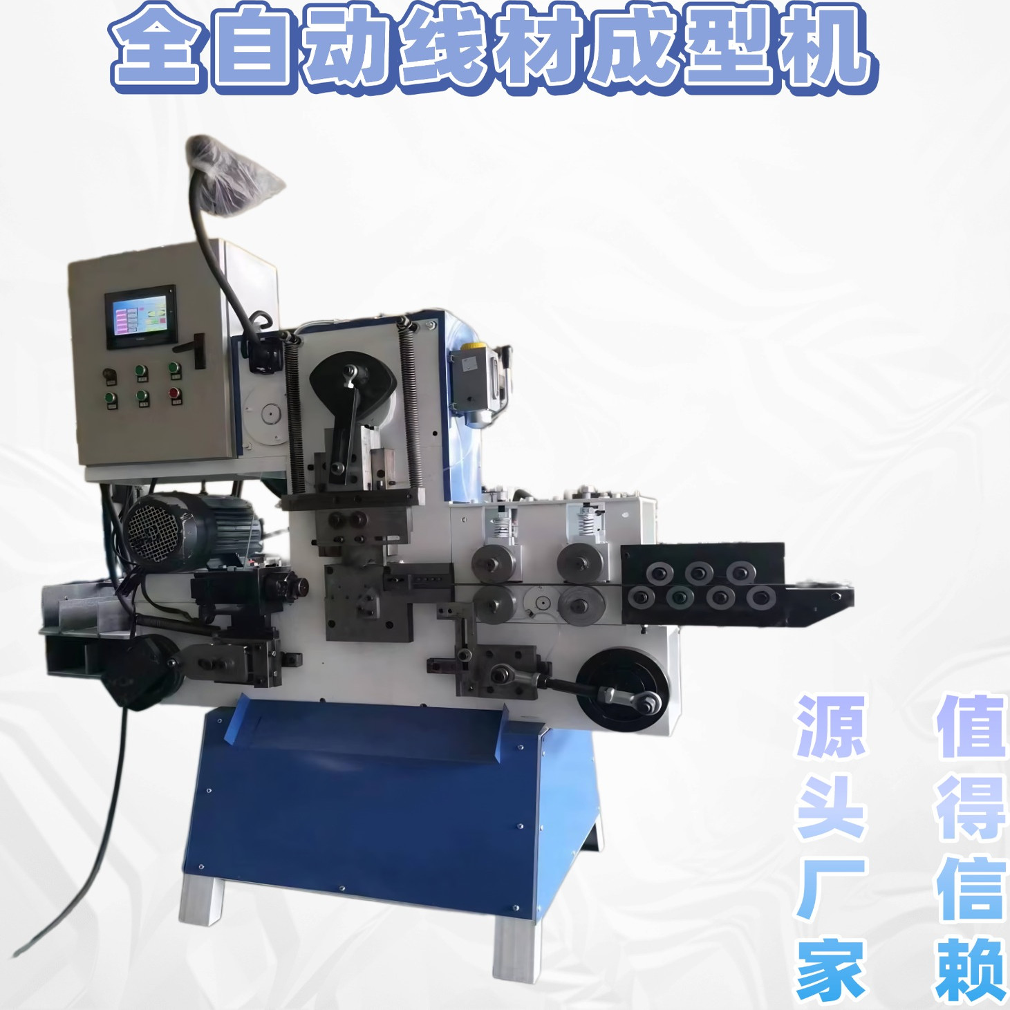 科尼机械全自动线材折弯机