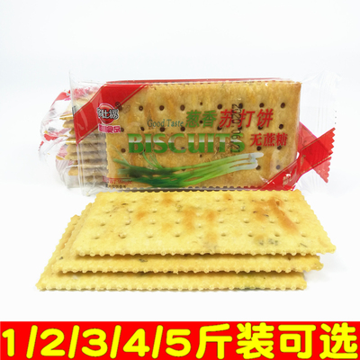 家仕福葱香无糖苏打饼干无添蔗糖