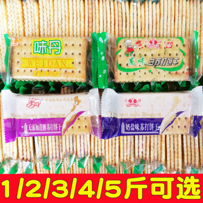 美丹无添加蔗糖葱味半球芝麻苏打