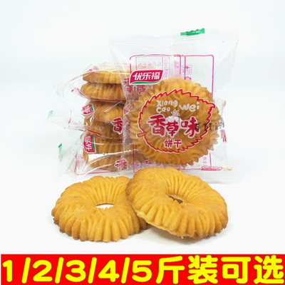 优乐福香草味饼干下午茶点曲奇