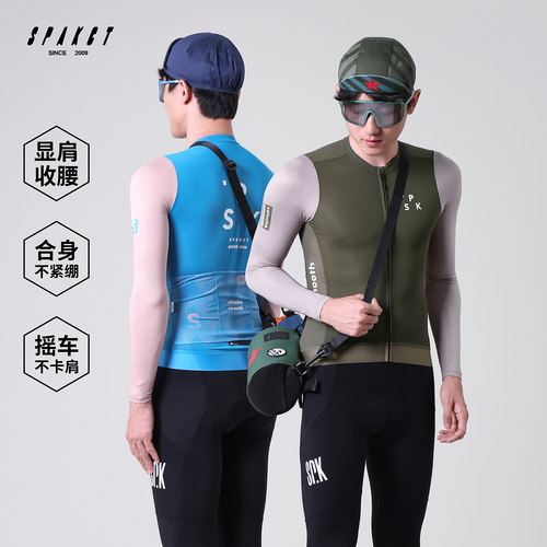 思帕客2025年长袖骑行服套装