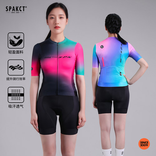 思帕客女款超好看夏季骑行服套装