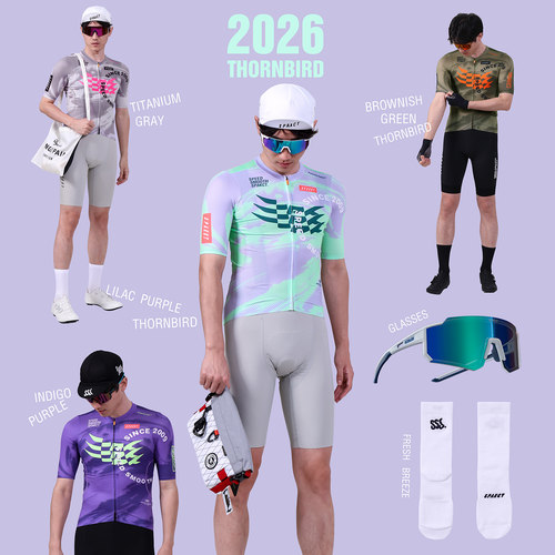 思帕客2026男女短袖公路骑行服