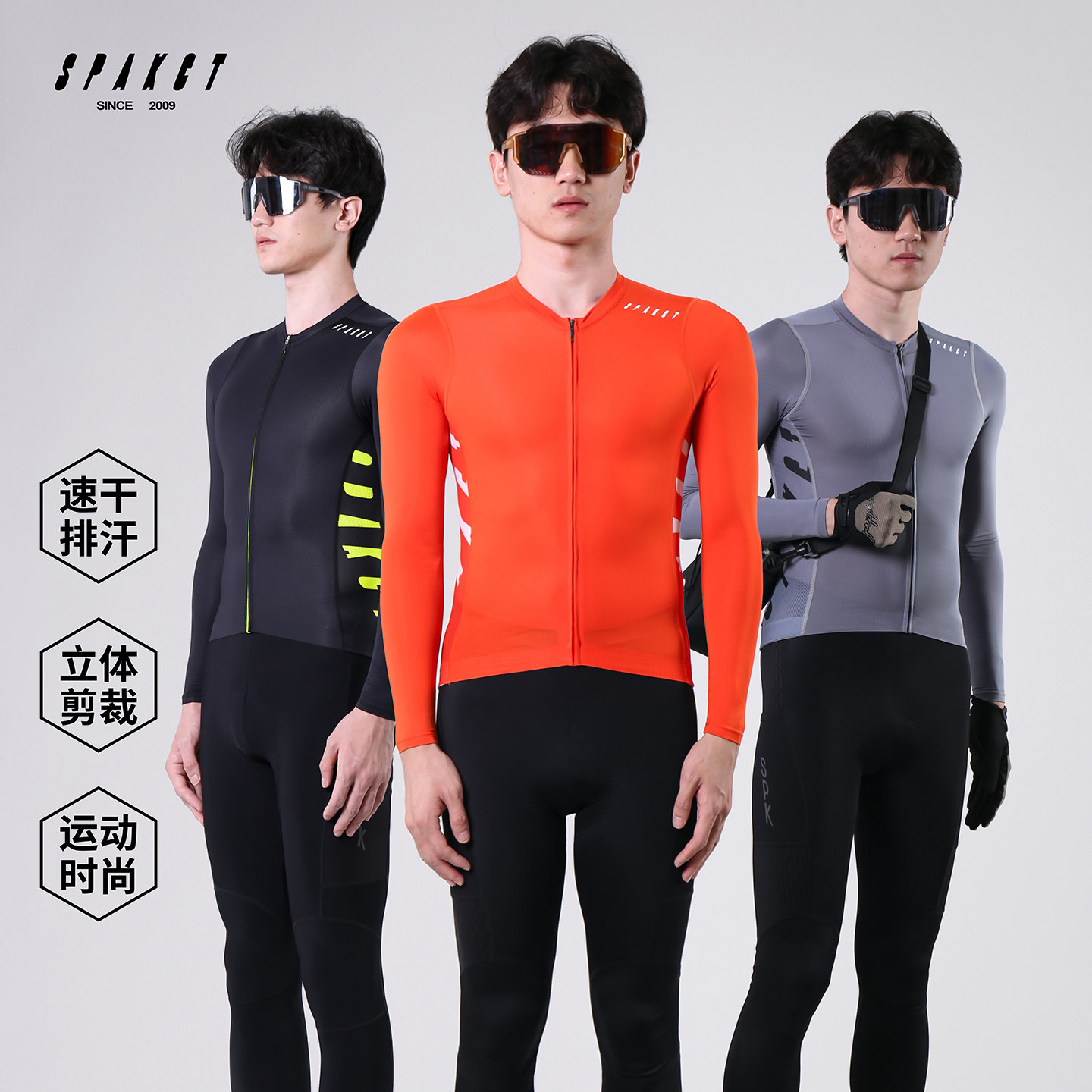 思帕客骑行服男士长袖抗菌春夏季上衣薄款自行车公路车服-火线