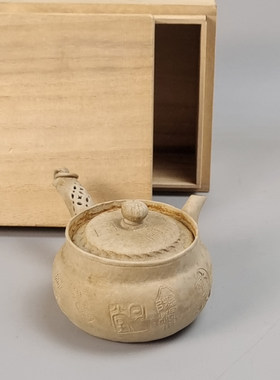 日本万古烧白泥横手急须茶壶白泥茶吊。使用过，木箱。