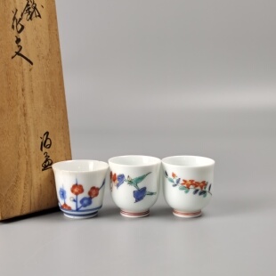 十三代酒井田柿右卫门造染锦茶碗一套3个日本回流茶具